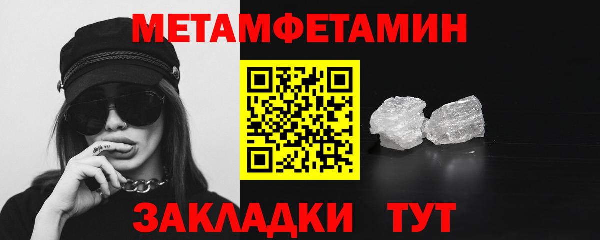 АМФЕТАМИН 97%  Вход с VPN  Amphetamine  Прокопьевск 