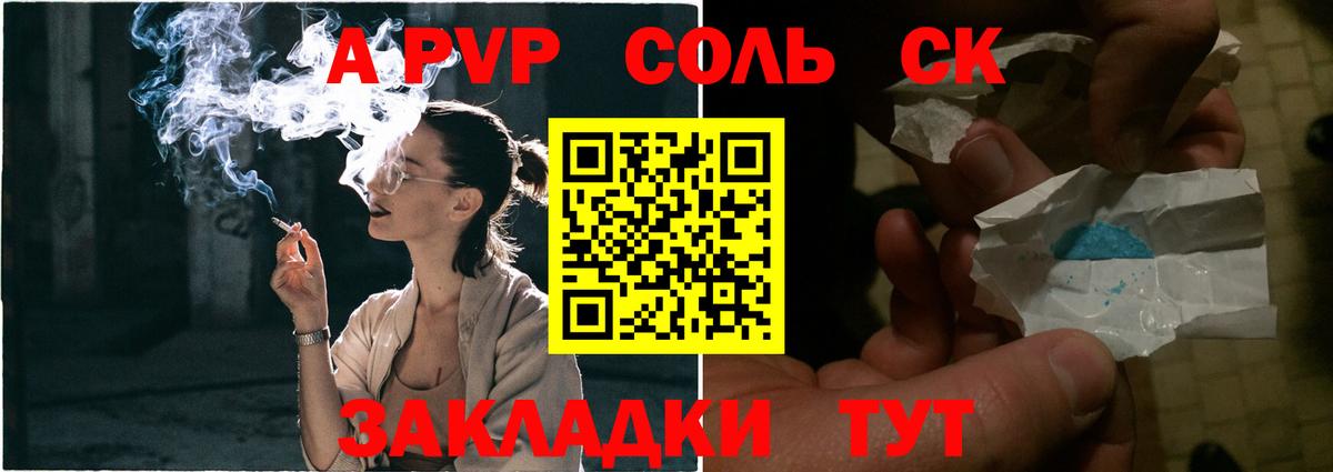 Alfa_PVP крисы CK Прокопьевск