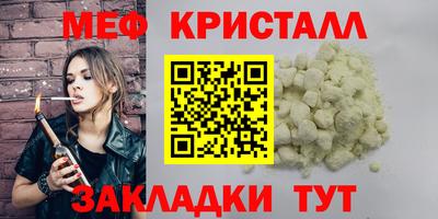 первитин Будённовск