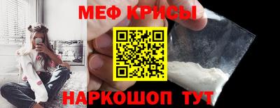 первитин Будённовск