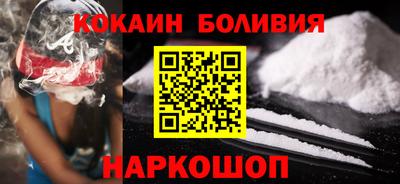первитин Будённовск