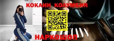 марихуана Бузулук