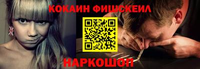 первитин Будённовск