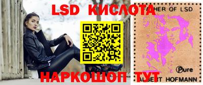 марихуана Бузулук