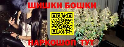 марихуана Бузулук