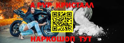 гидропоника Бугуруслан