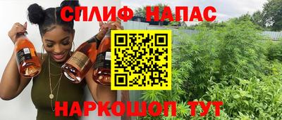 марихуана Бузулук