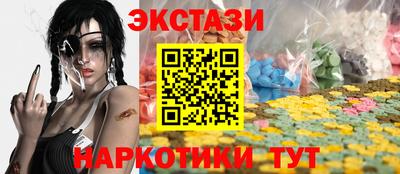 марихуана Бузулук