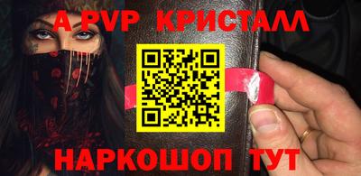первитин Будённовск