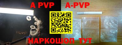 первитин Будённовск