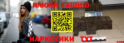 первитин Будённовск