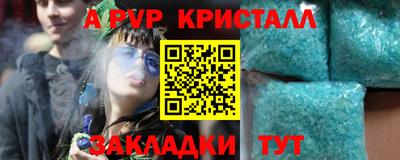 первитин Будённовск