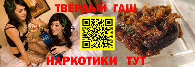 марихуана Бузулук