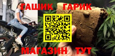 гидропоника Бугуруслан