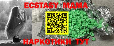 первитин Будённовск