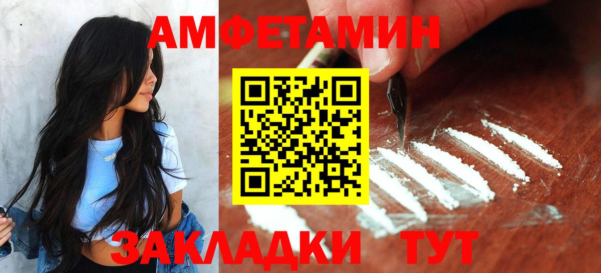 Прокопьевск  Первитин Methamphetamine  Вход с VPN  Первитин Methamphetamine 
