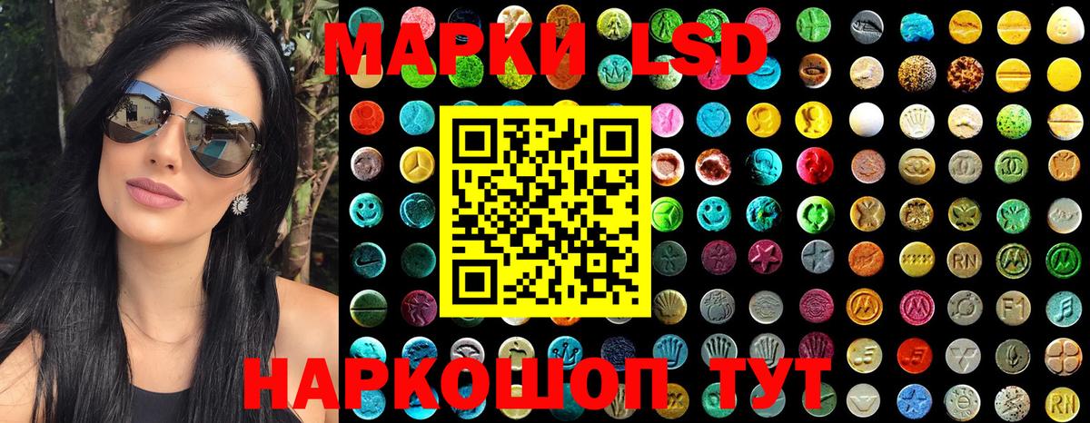 Марки 25I-NBOMe 1500мкг  Марки 25I-NBOMe 1500мкг  Прокопьевск  Вход с VPN 