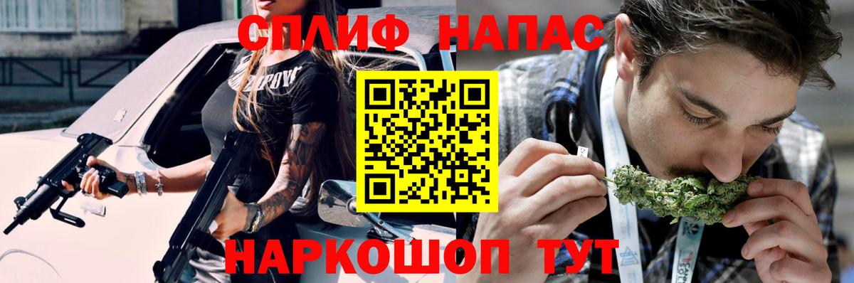Бошки марихуана план  Бошки Шишки ГИДРОПОН  Прокопьевск  Вход с VPN  Бошки марихуана планчик  Конопля гибрид 